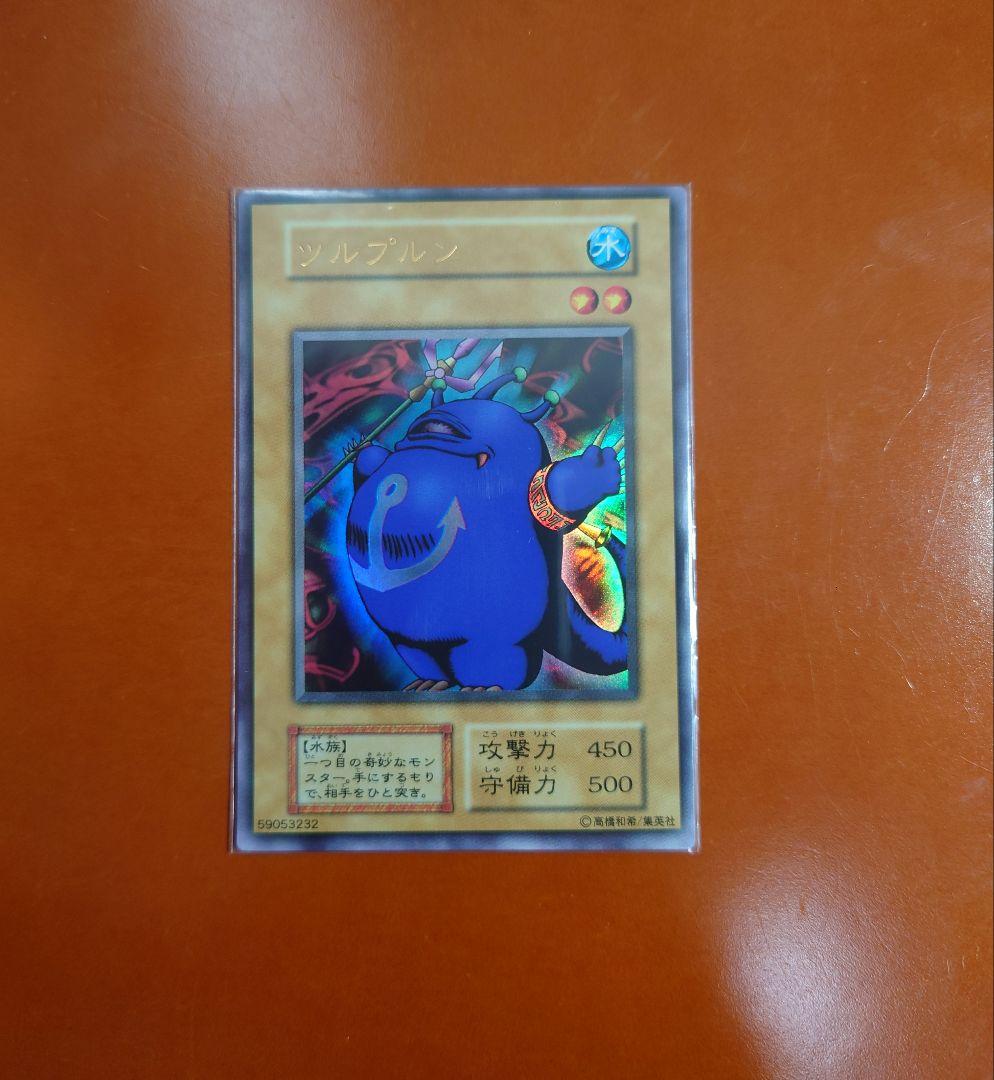 遊戯王OCG PREMIUM PACK1 全10種セット