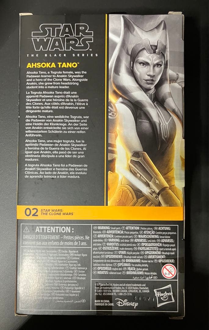 【新品未開封】スターウォーズ　ブラックシリーズ　アソーカタノ