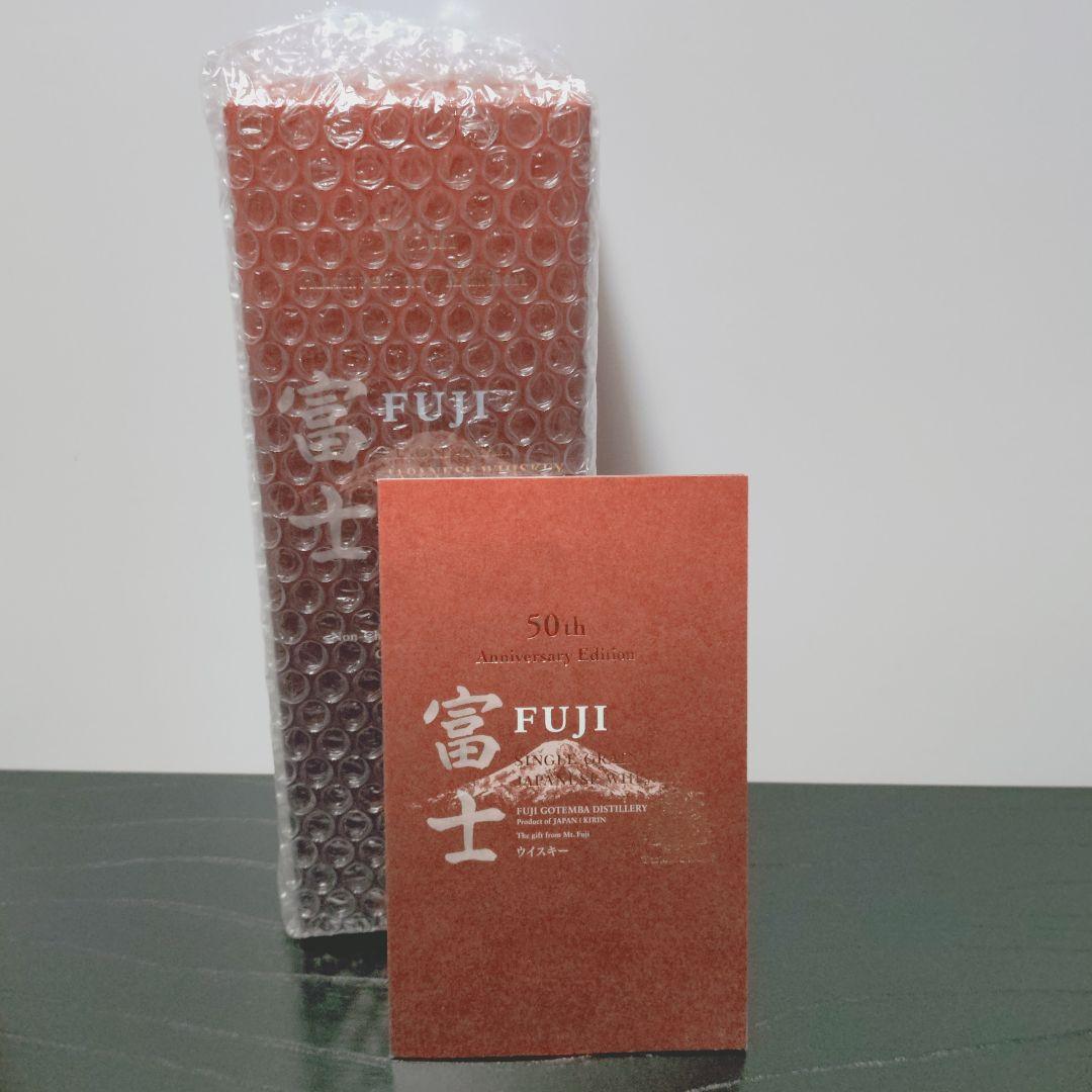 キリンシングルグレーン 富士 50th Anniversary Edition
