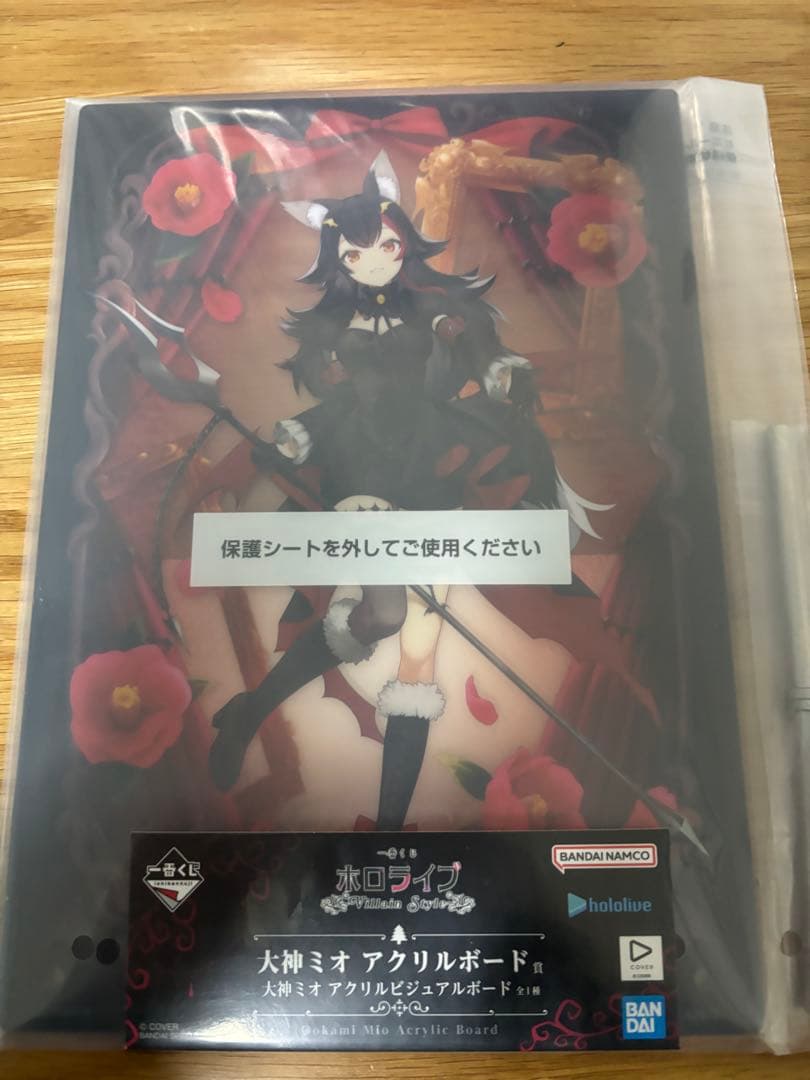 一番くじ ホロライブ ～Villain Style～ 大神ミオ まとめ 未開封