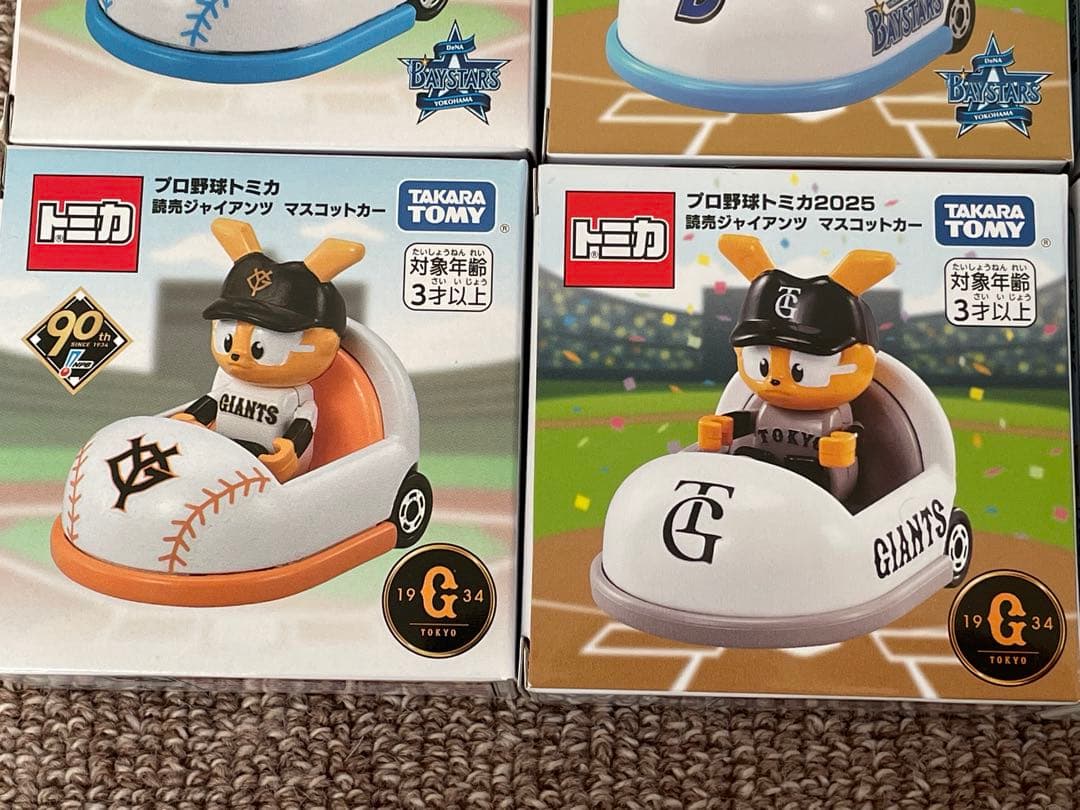 １２個セット　ホーム　ビジター　プロ野球トミカ　セリーグ６球団　レア