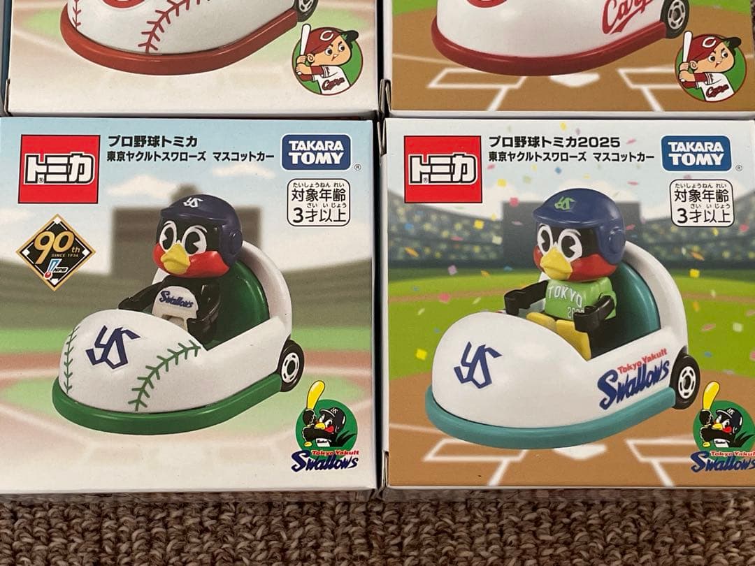 １２個セット　ホーム　ビジター　プロ野球トミカ　セリーグ６球団　レア