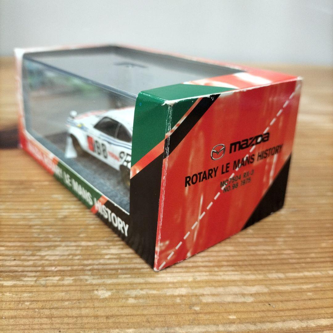 ミニカー MAZDA ROTARY LE MANS HISTRY RX-3 1/43