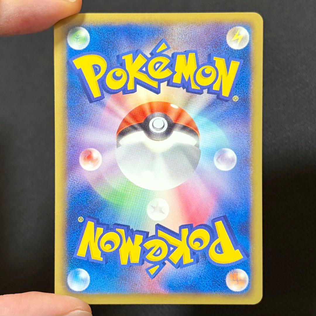 14/0500 美品 レシラム SR BW1 055/053