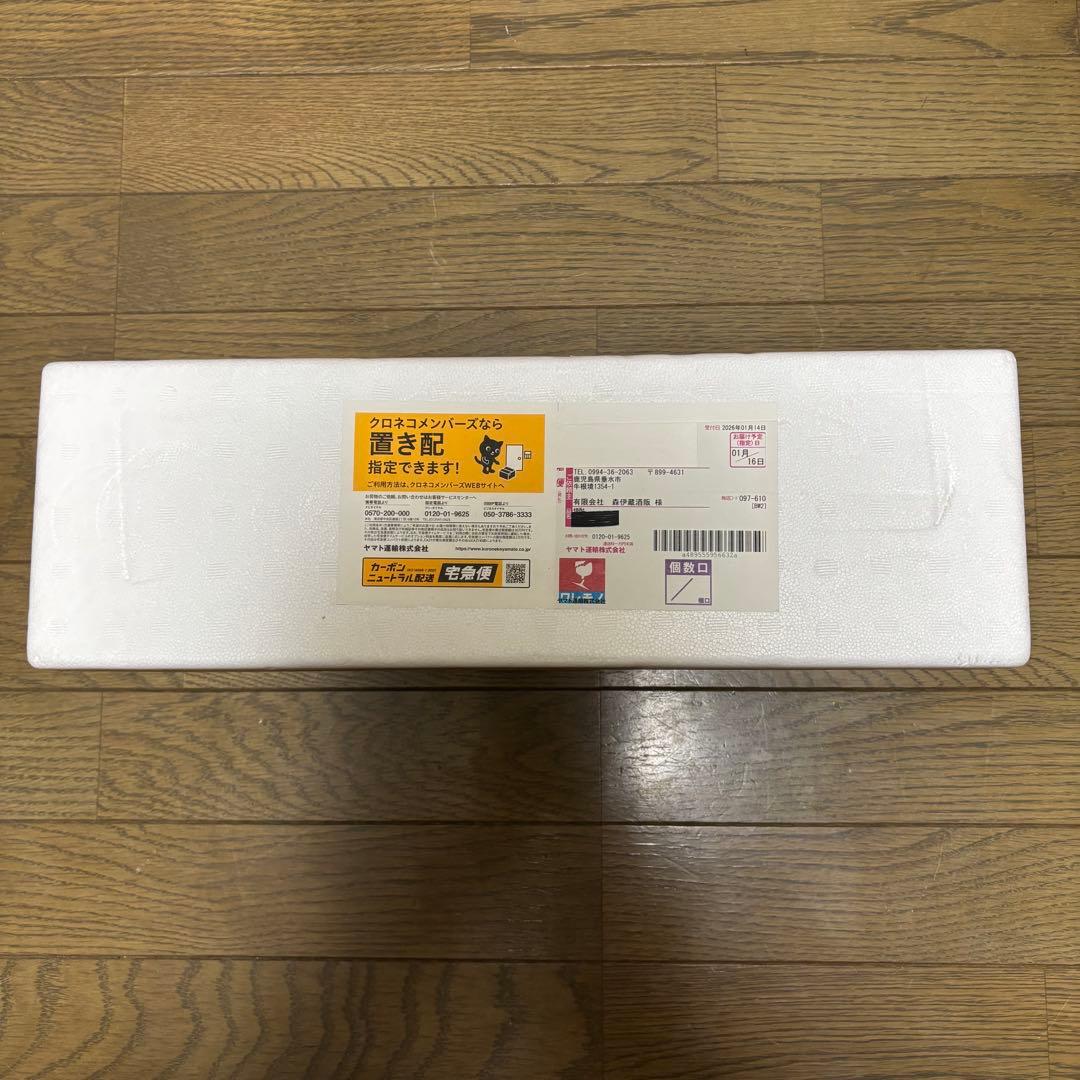 森伊蔵 1800ml 本格焼酎 芋焼酎 新品 未開栓 令和8年1月分 当選購入品