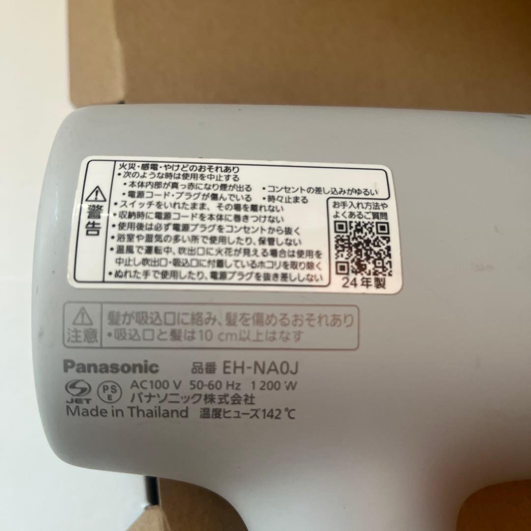 ジャンク品 Panasonic ナノケア ヘアドライヤー EH-NAOJ-H