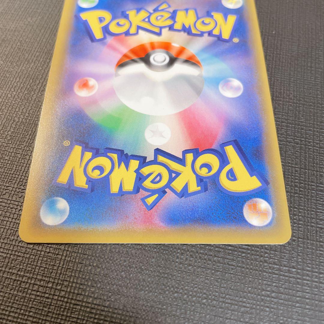 リーリエの全力　SR