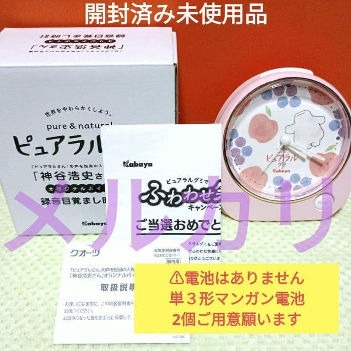 神谷浩史さん 直筆サイン入りポラ その他いろいろ