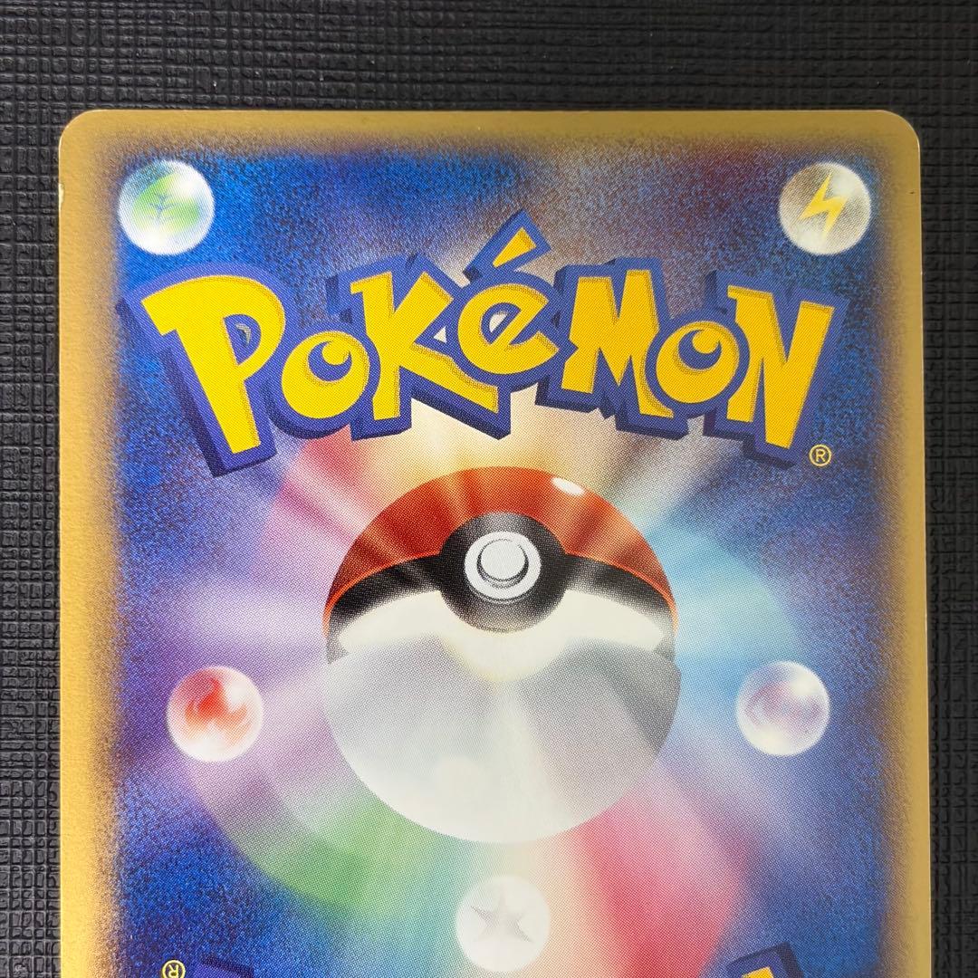 か*な様 【300円〜】レックウザ、カイオーガ、グラードン　ポケモンカード　プレ