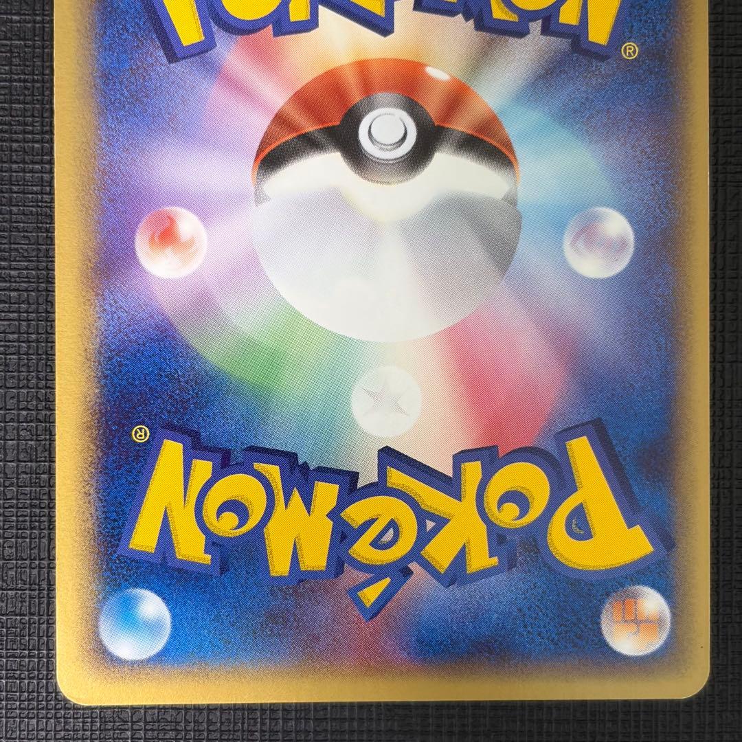 か*な様 【300円〜】レックウザ、カイオーガ、グラードン　ポケモンカード　プレ