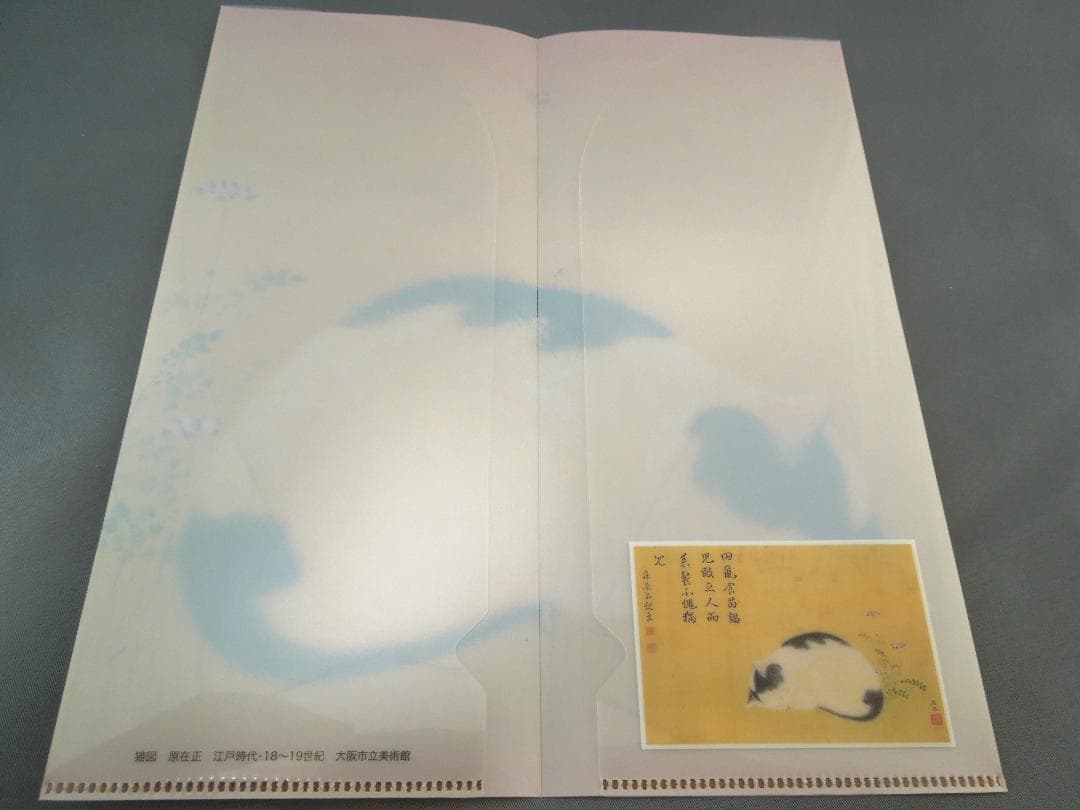 ❌美術館グッズ【6132】　《題材シリーズ》クリアファイル　猫〈日本〉４種セット