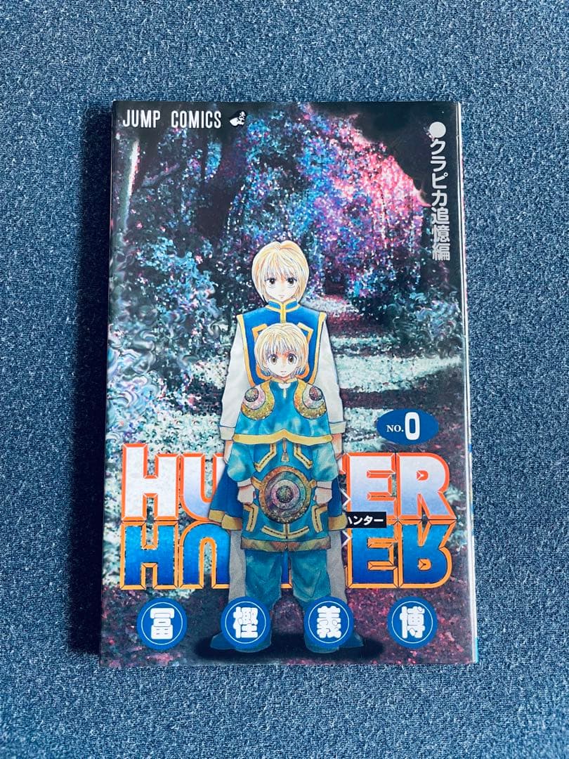 ハンターハンター 0~38巻 全巻初版・帯付き・チラシ付き+ レベル E