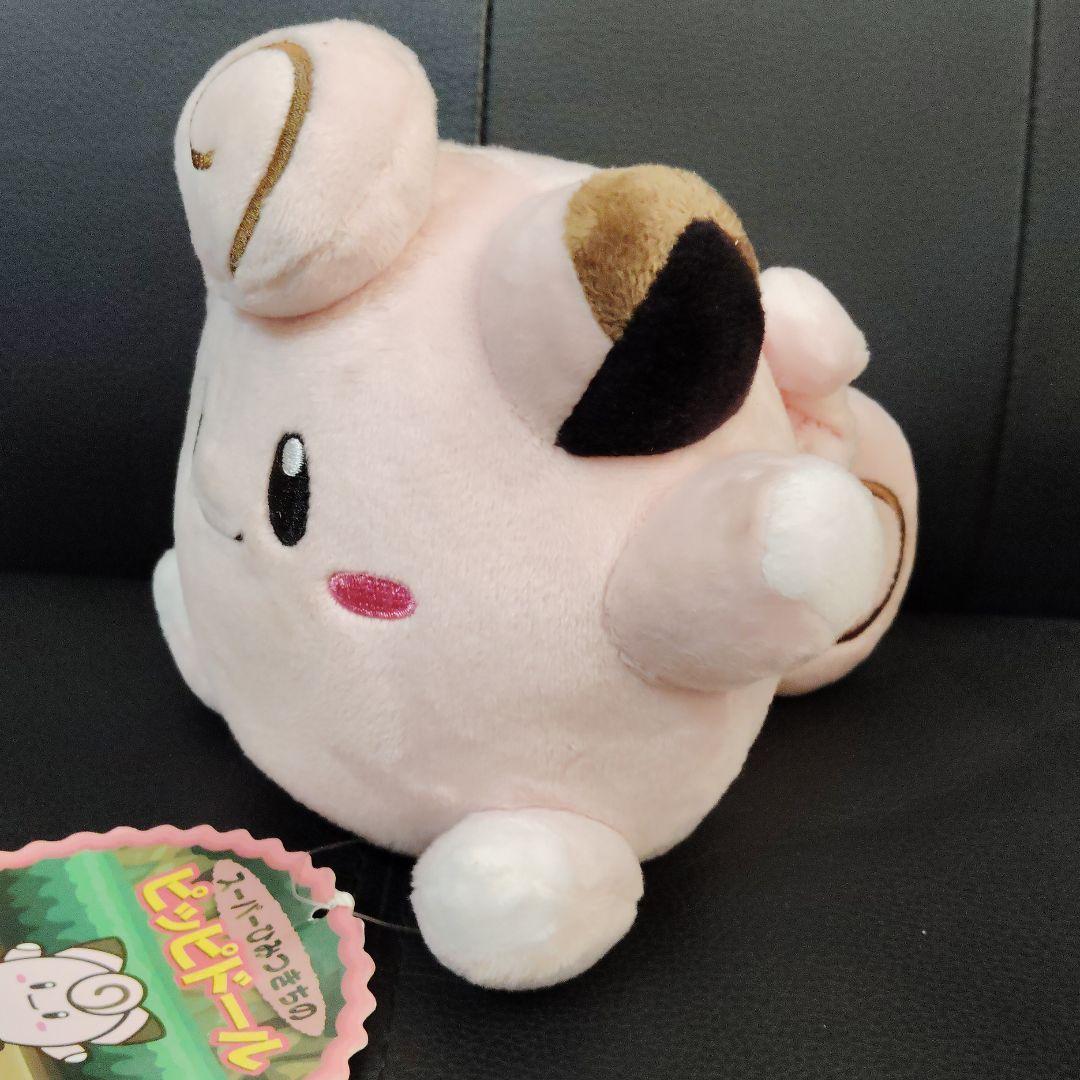 ポケモン★スーパーひみつきちの　ピッピドール★ぬいぐるみ★ポケモンセンター