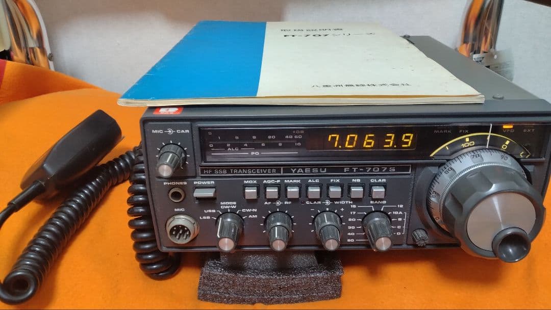 YAESU FT-707S トランシーバー取扱説明書付　ジャンク