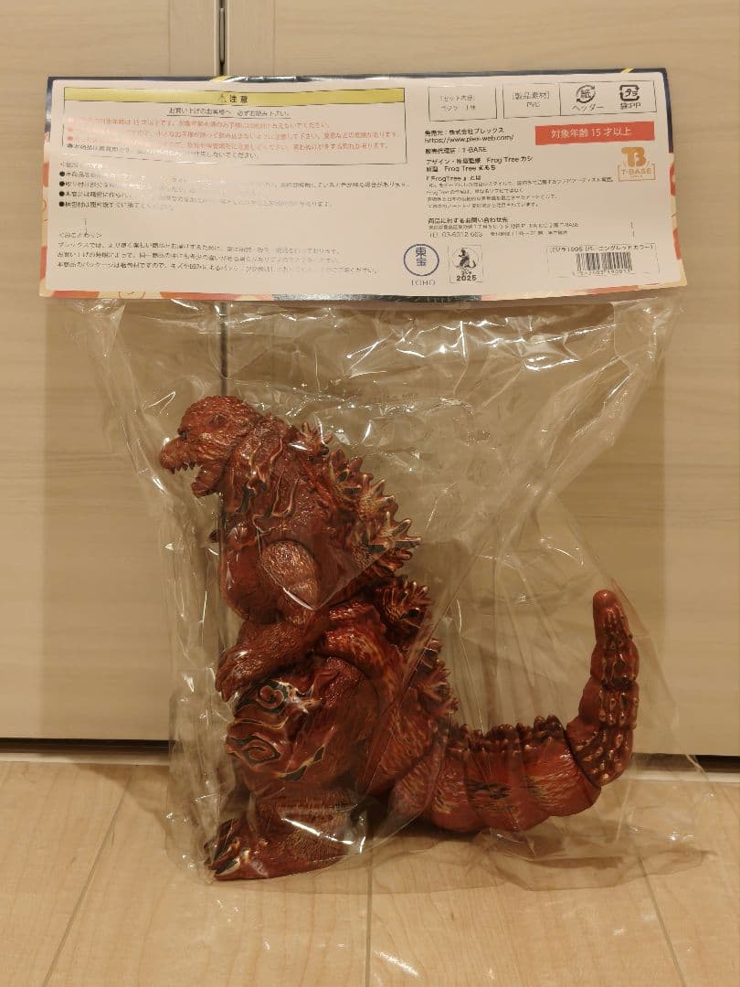 GVA-BC ゴジラ 1995 Frog Tree 250(バーニングレッド)