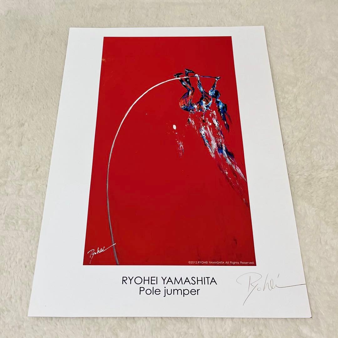 山下良平　ジクレーポスター　6枚セット　サイン入り