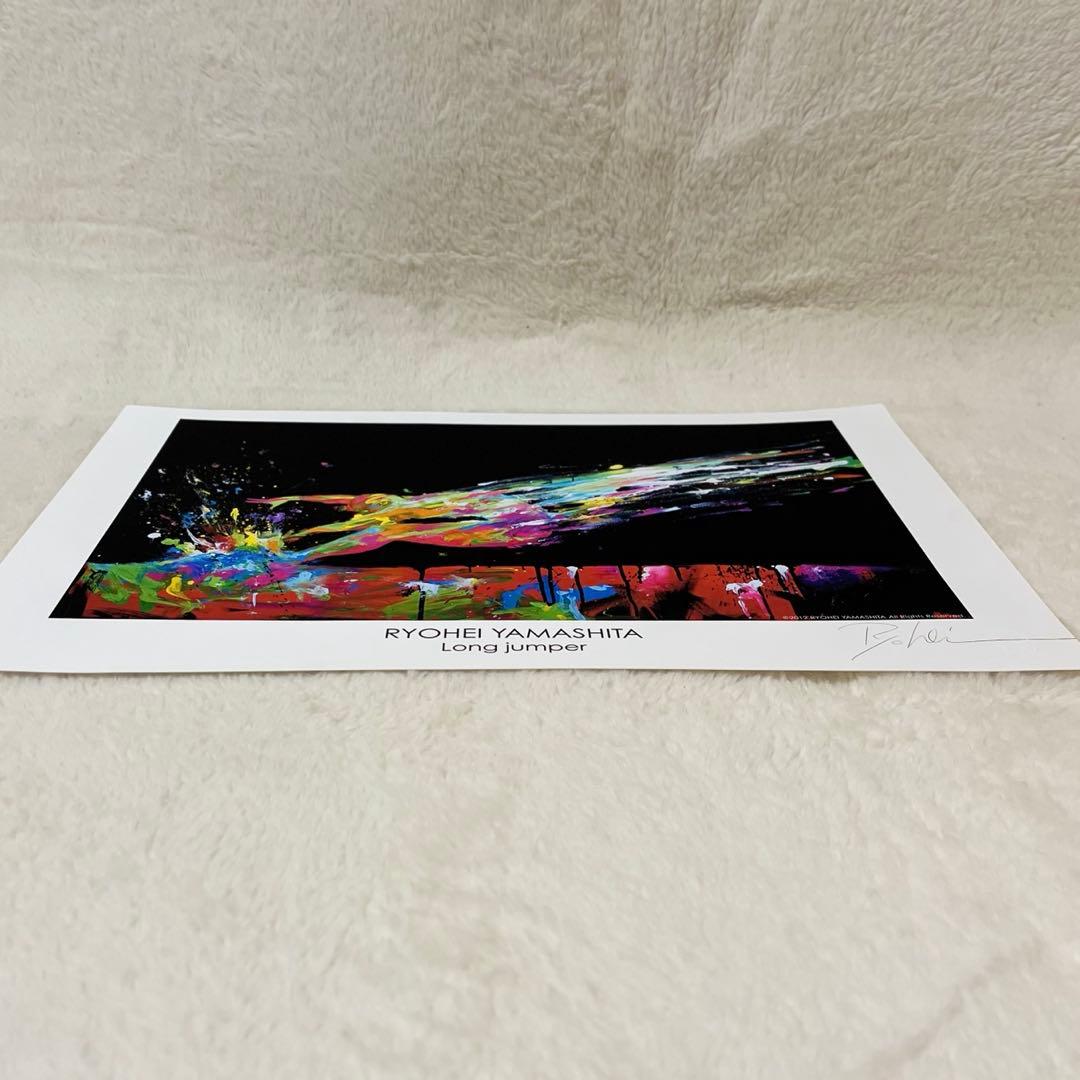 山下良平　ジクレーポスター　6枚セット　サイン入り