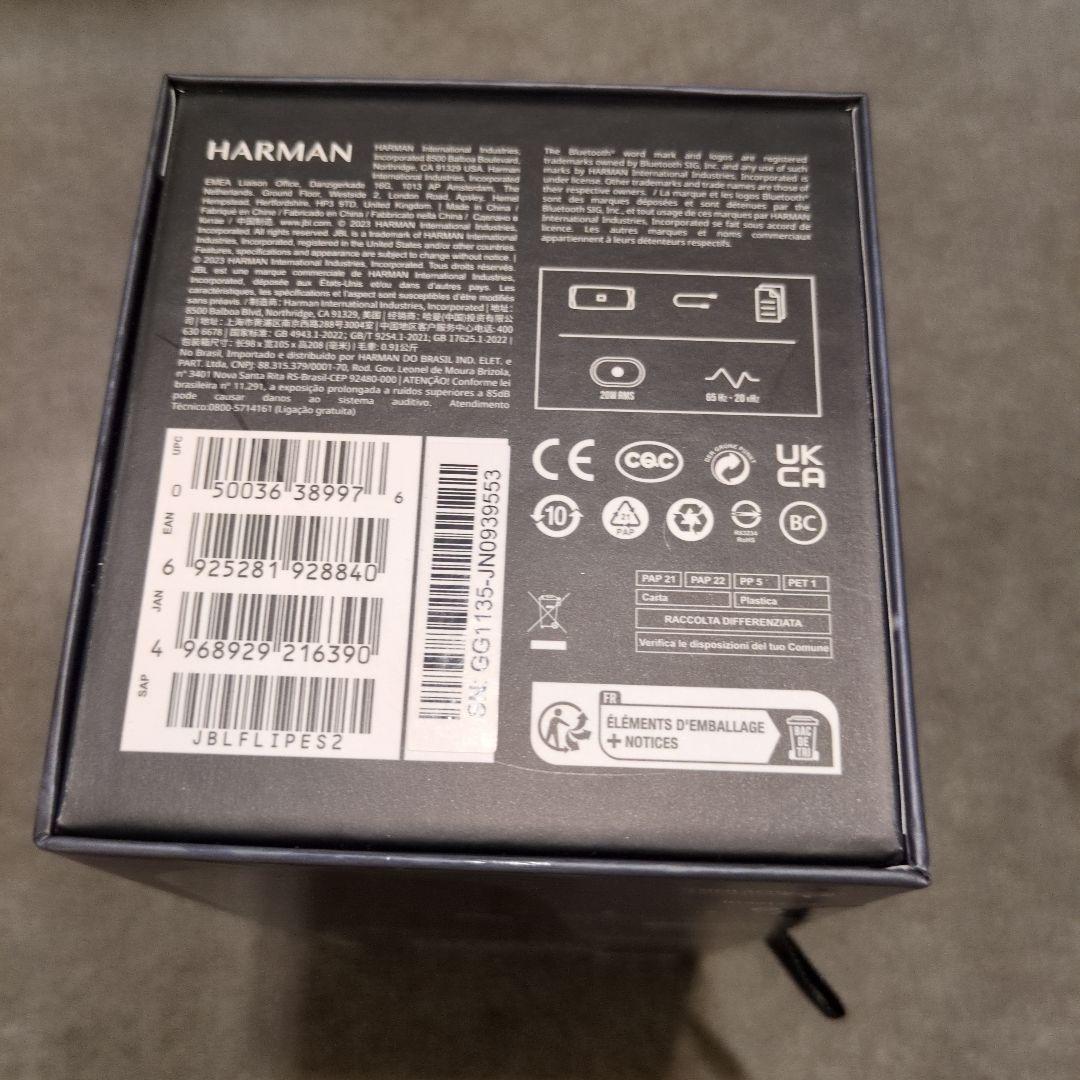 【未開封】JBL FLIP　ESSENTIAL 2 Bluetoothスピーカー