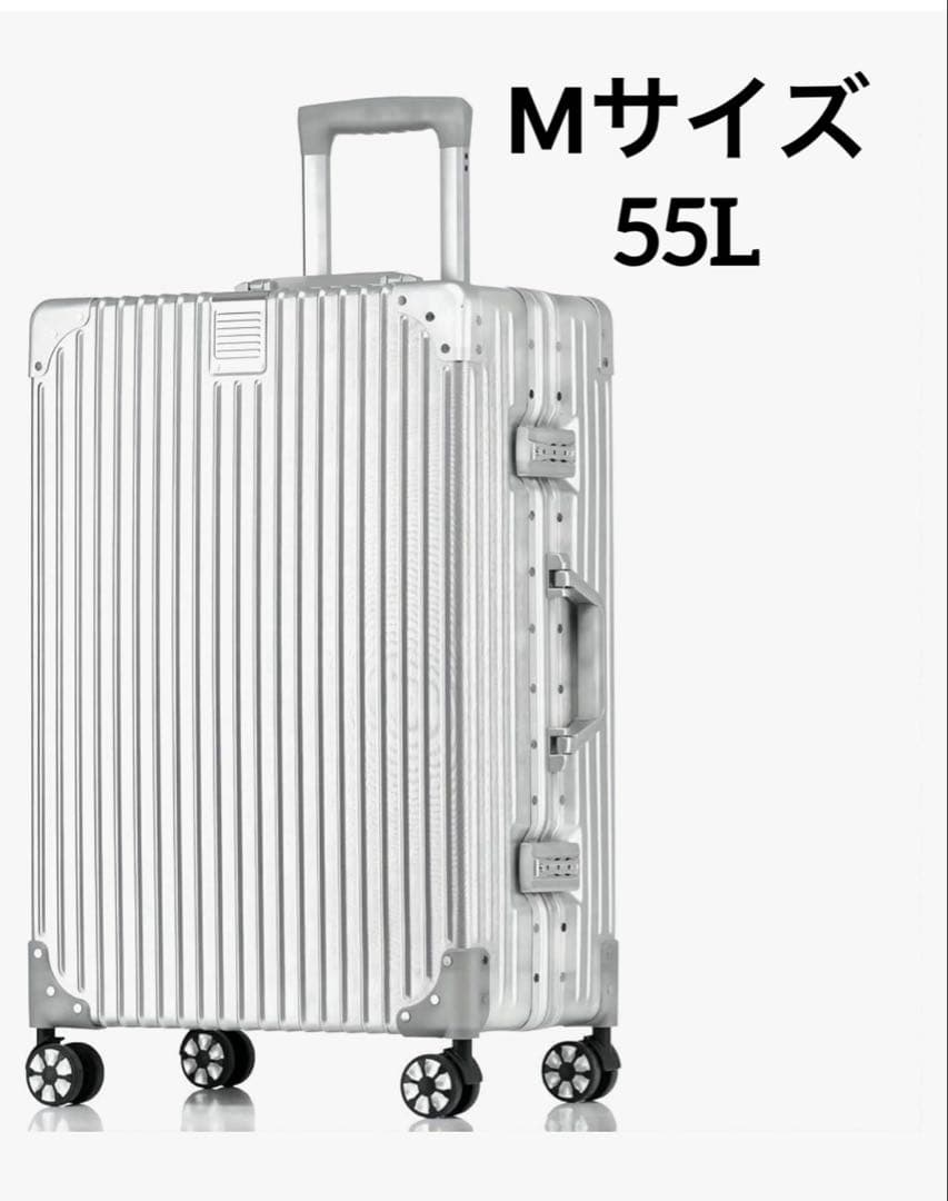 銀色系ボディーカラーを改良！！スーツケース アルミフレーム キャリー ケース