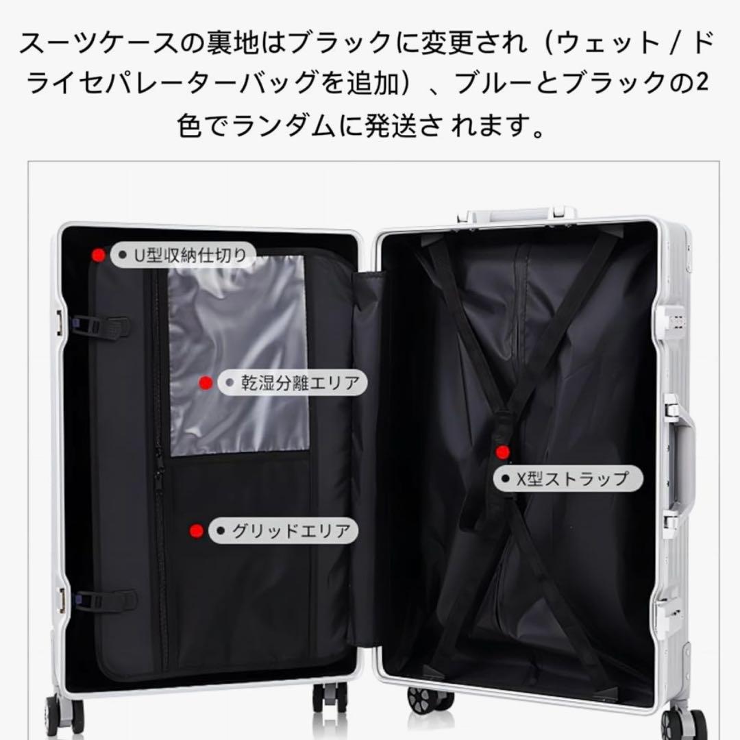 銀色系ボディーカラーを改良！！スーツケース アルミフレーム キャリー ケース