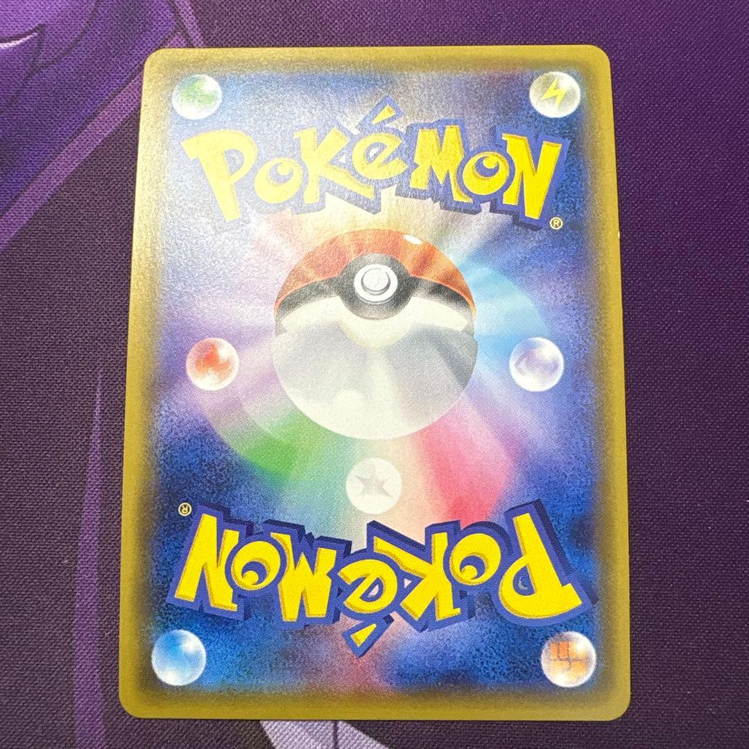 Ryo　エネルギーUR SMシリーズ　7枚セット