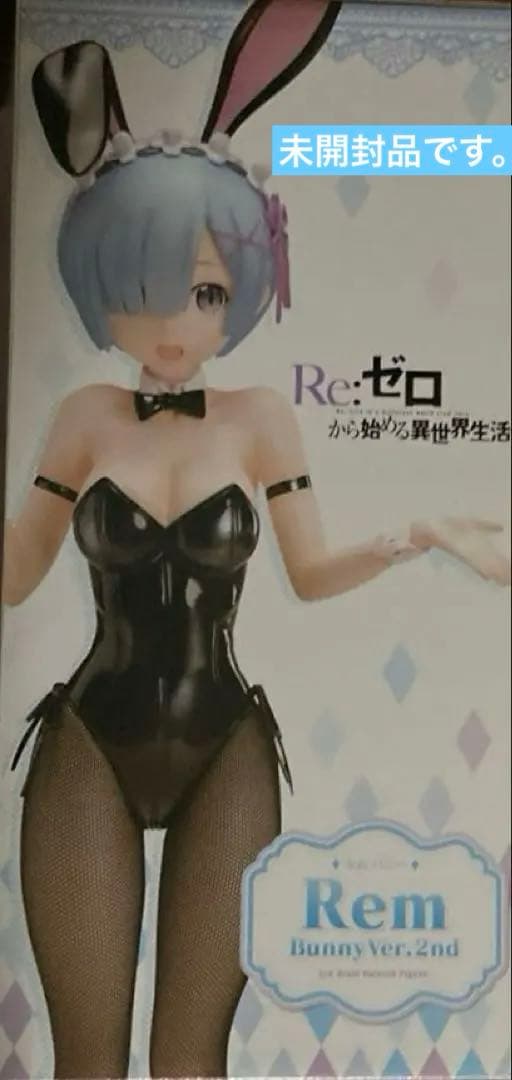 R e:ゼロ　から始まる異世界生活 ［レム　バニー］