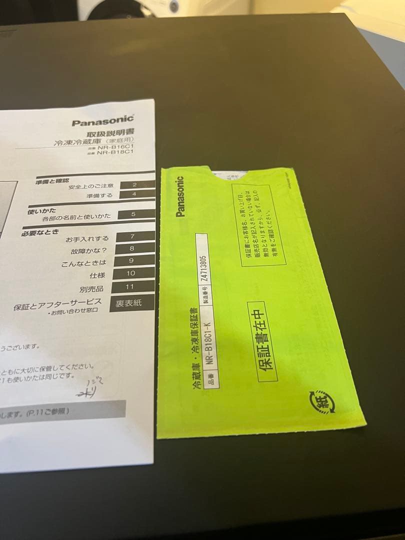 りさ /2024年製/マットブラック/パナソニック/冷蔵庫！/大特価/