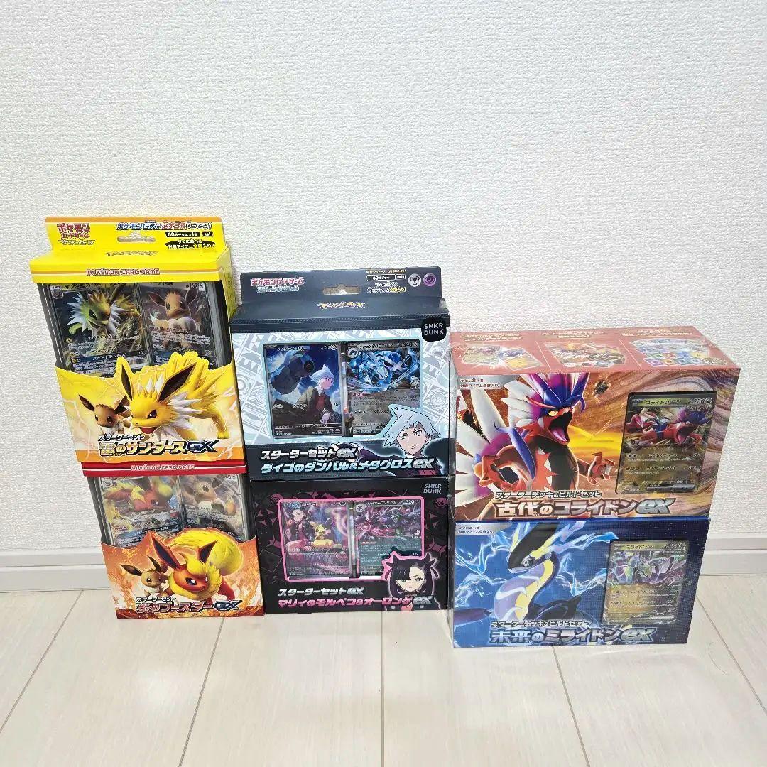 Pokemon引退品１４箱　まとめ売り