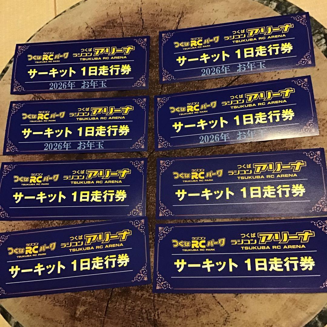 つくばRCパーク　サーキット　1日走行券