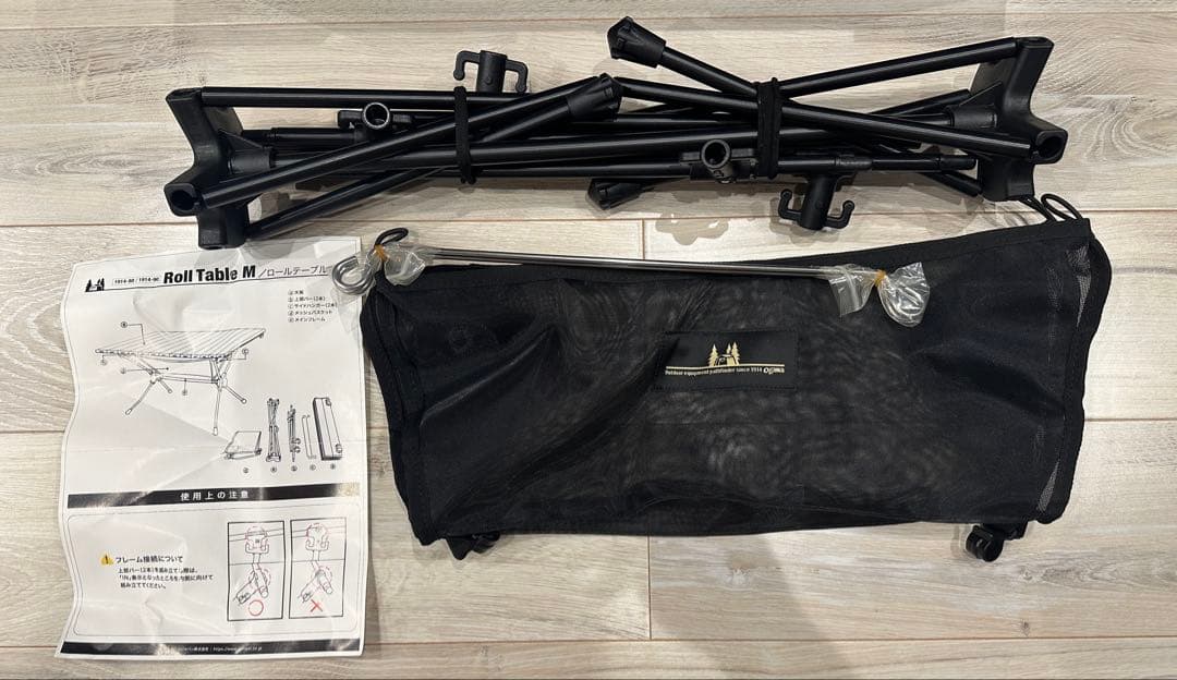 未使用　オガワ　ロールテーブルM ブラック