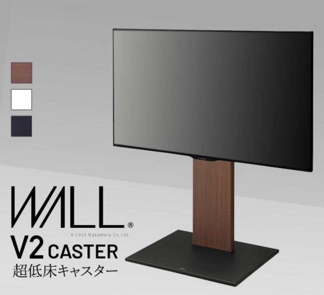 テレビスタンド 壁寄せ ロータイプ WALL(ウォール) 壁寄せTVスタンド