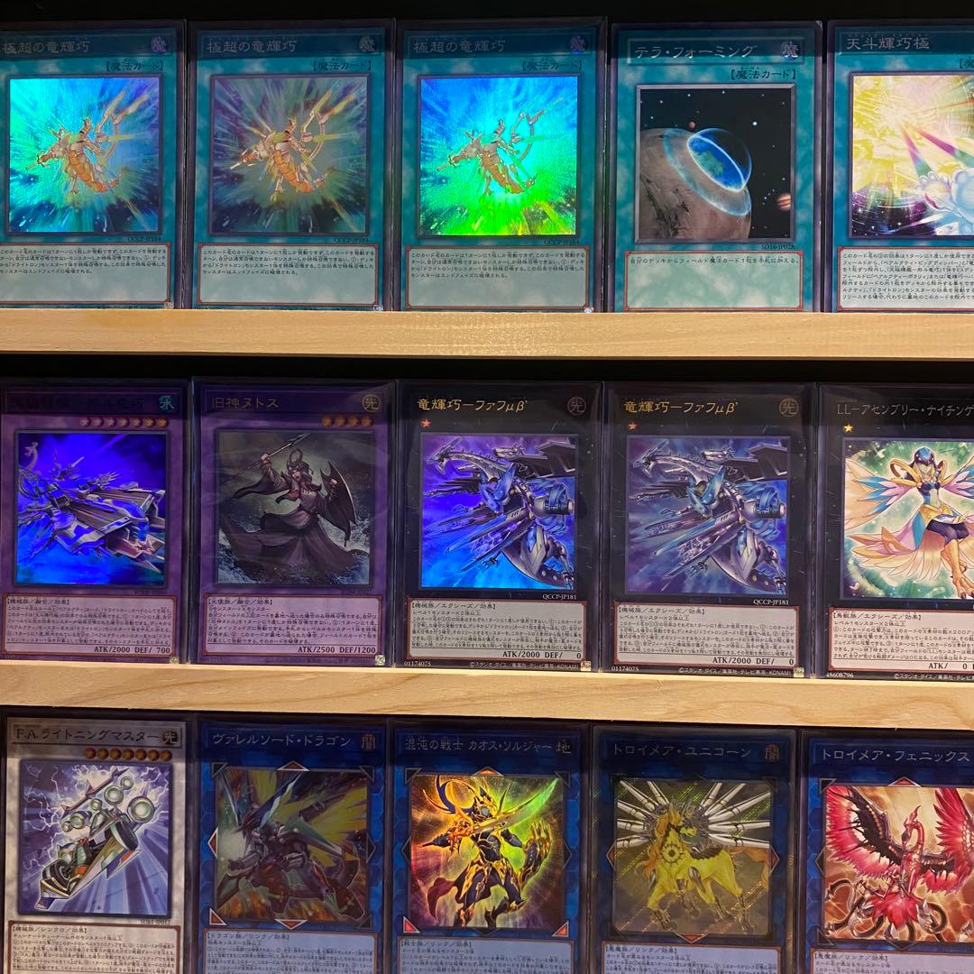 即日発送！竜輝巧　ドライトロン　デッキ　遊戯王　宣告者の神巫