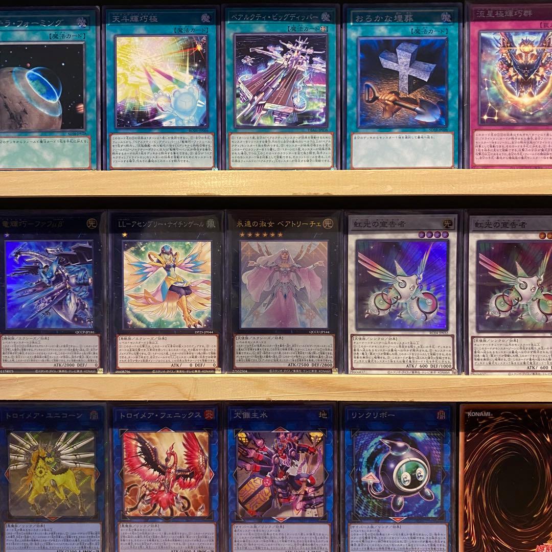 即日発送！竜輝巧　ドライトロン　デッキ　遊戯王　宣告者の神巫