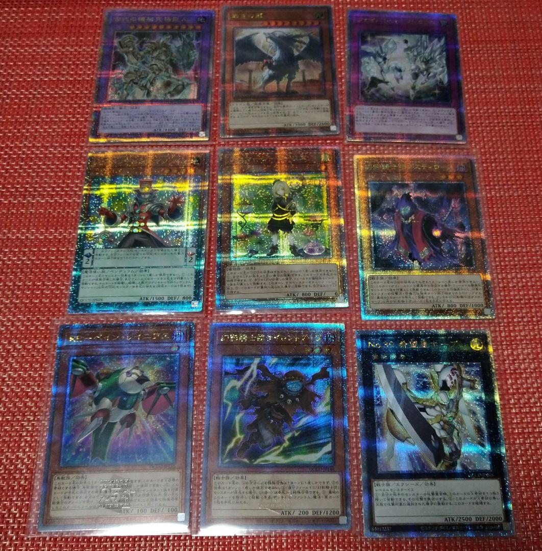 遊戯王　side:UNITY　25シークレット　11枚セット