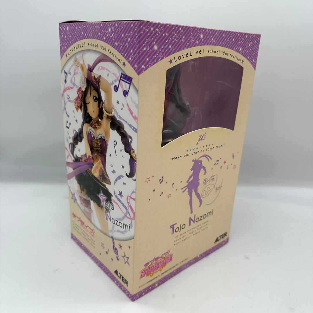 アルター　ラブライブ！　東條希　フィギュア