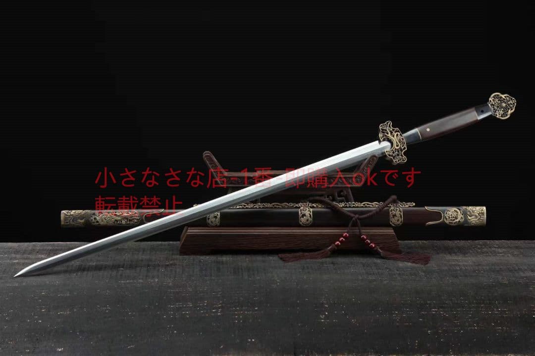 明公剣 古兵器 武具　刀装具　日本刀　模造刀 居合刀