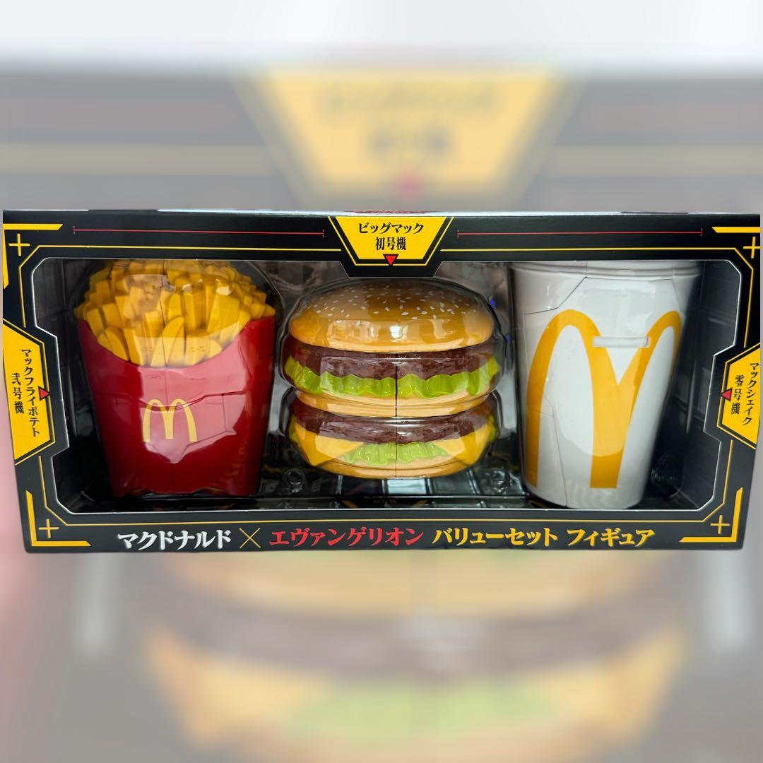 新品未開封！マクドナルド × エヴァンゲリオン バリューパック フィギュア