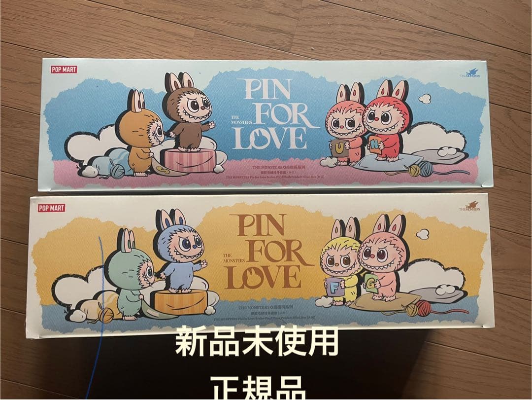 THE MONSTERS PIN FOR LOVE 2 box セット