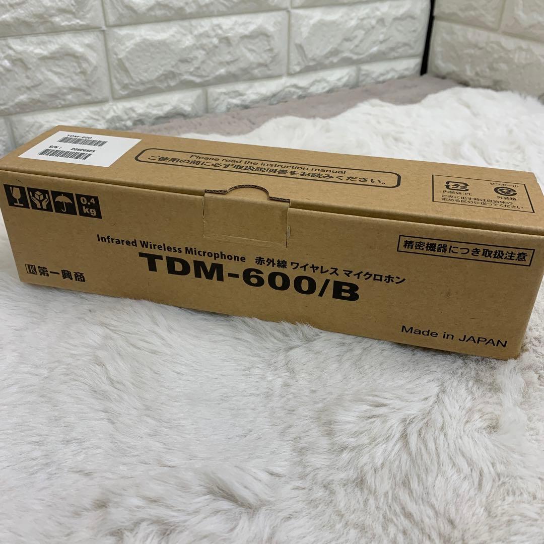 赤外線ワイヤレスマイクロフォンTDM-600B 新品未使用品