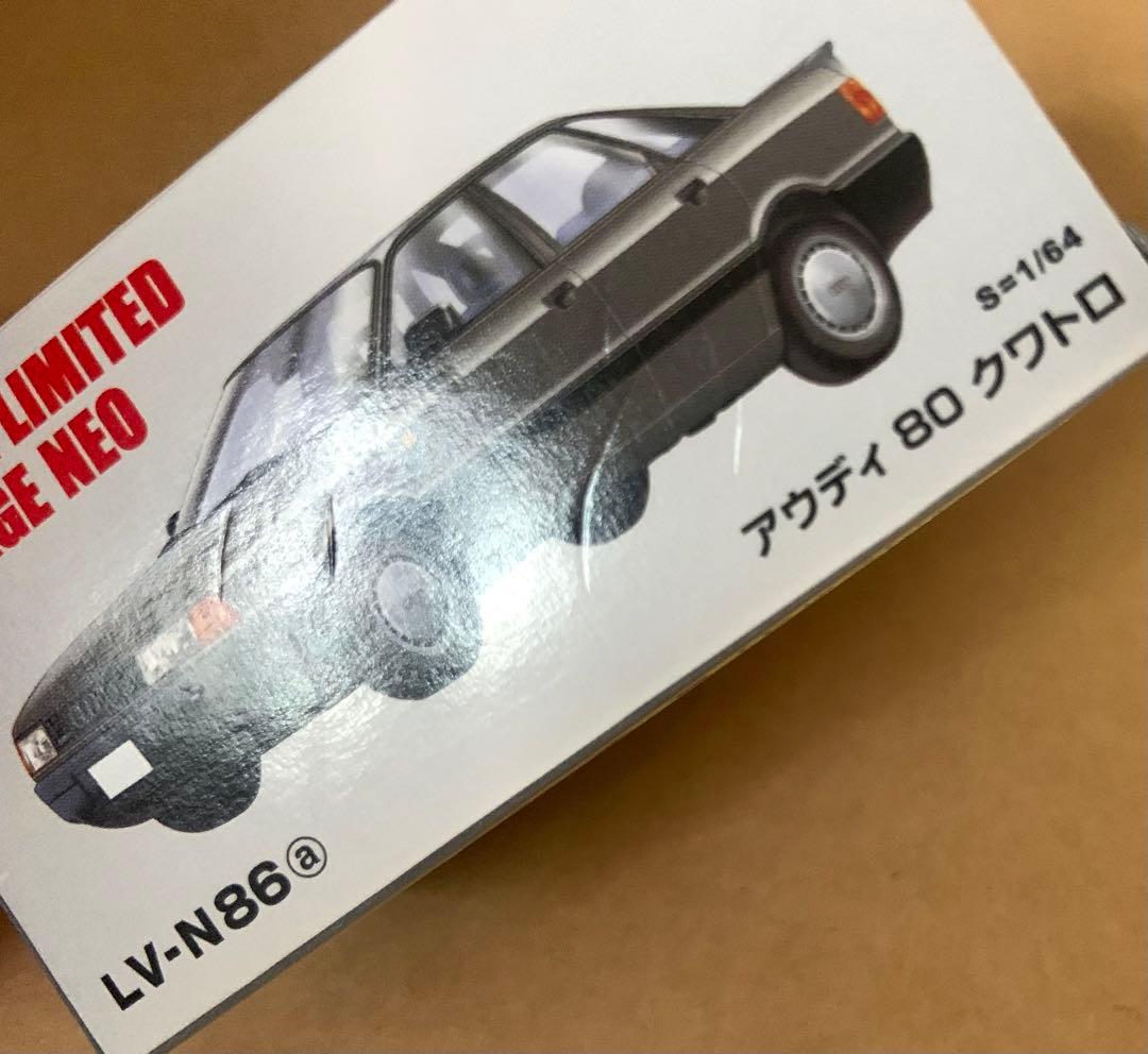 トミカ リミテッド ヴィンテージ ネオ　アウディ 80 クワトロ　グレー