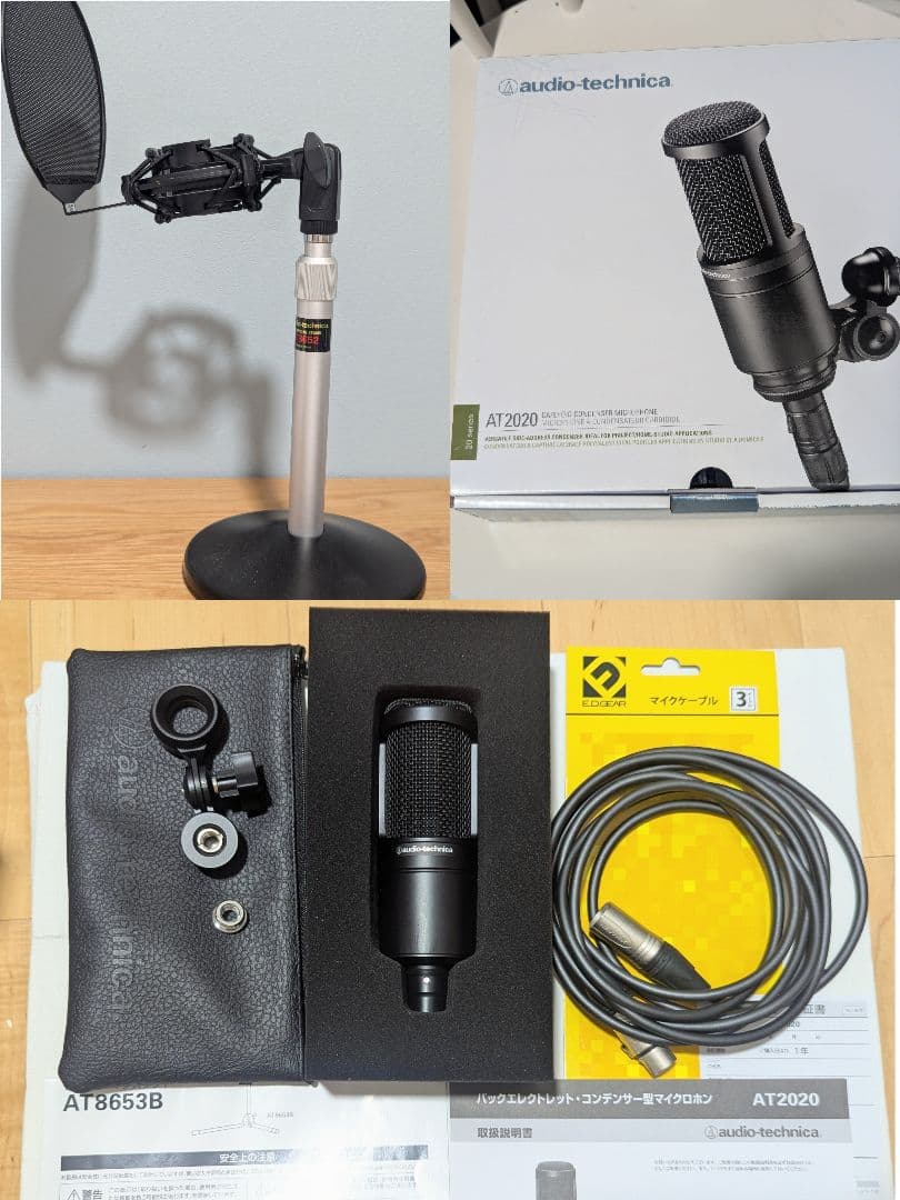 AT2020　audio-technica純正5点セット　コンデンサーマイク