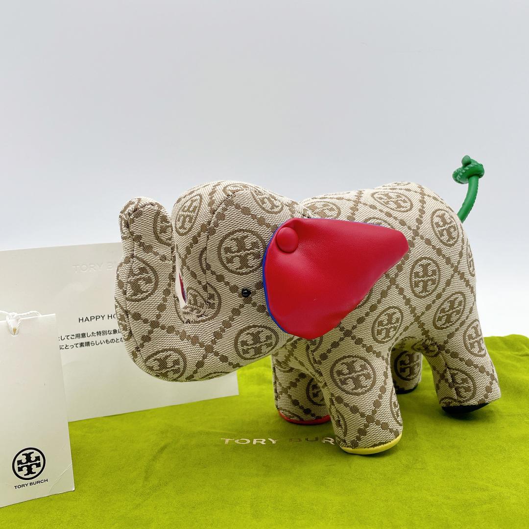 未使用 TORYBURCH Tモノグラム エレファント ぬいぐるみ f576
