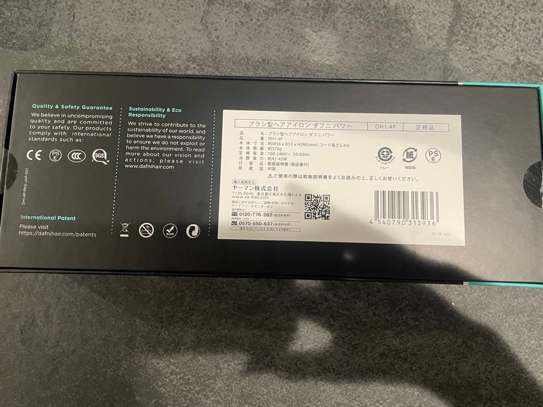 ヤーマン　ダフニパワー　新品