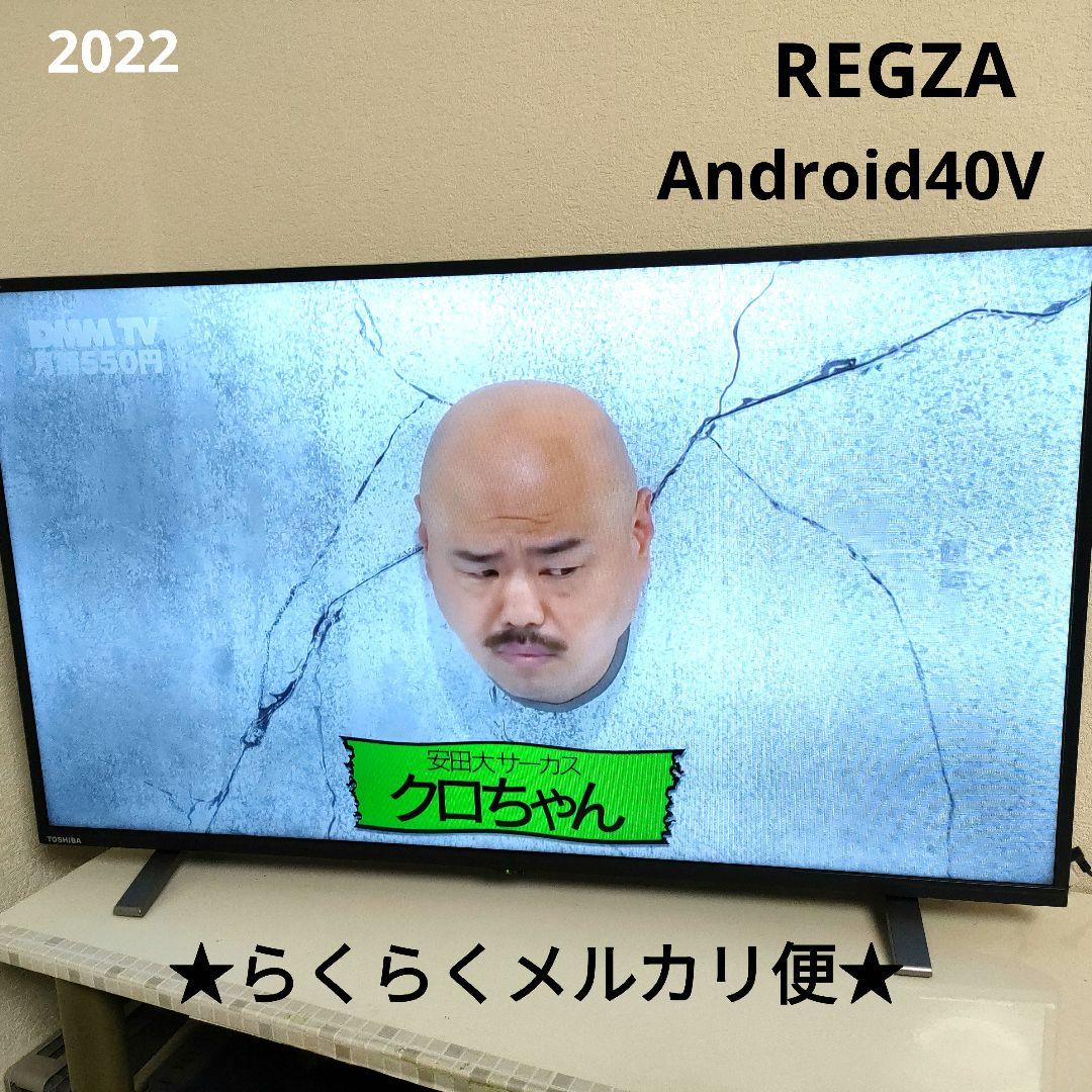❶TOSHIBA[2022年製品]40V34