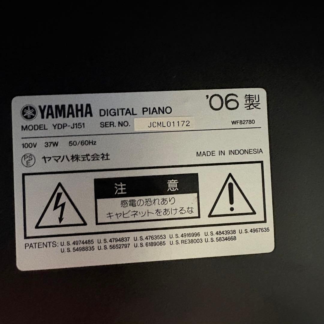 【福岡】 YAMAHA 電子ピアノ YDP-J151 椅子セット ヤマハ