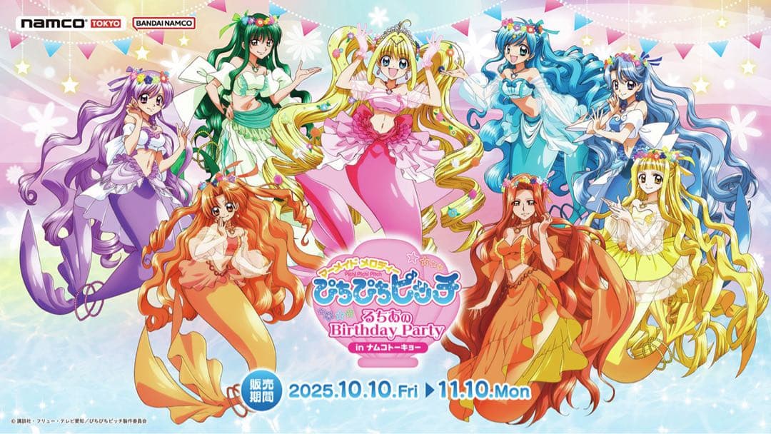 ぴちぴちピッチ　ナムコトーキョー　アクリルスタンド　全種セット