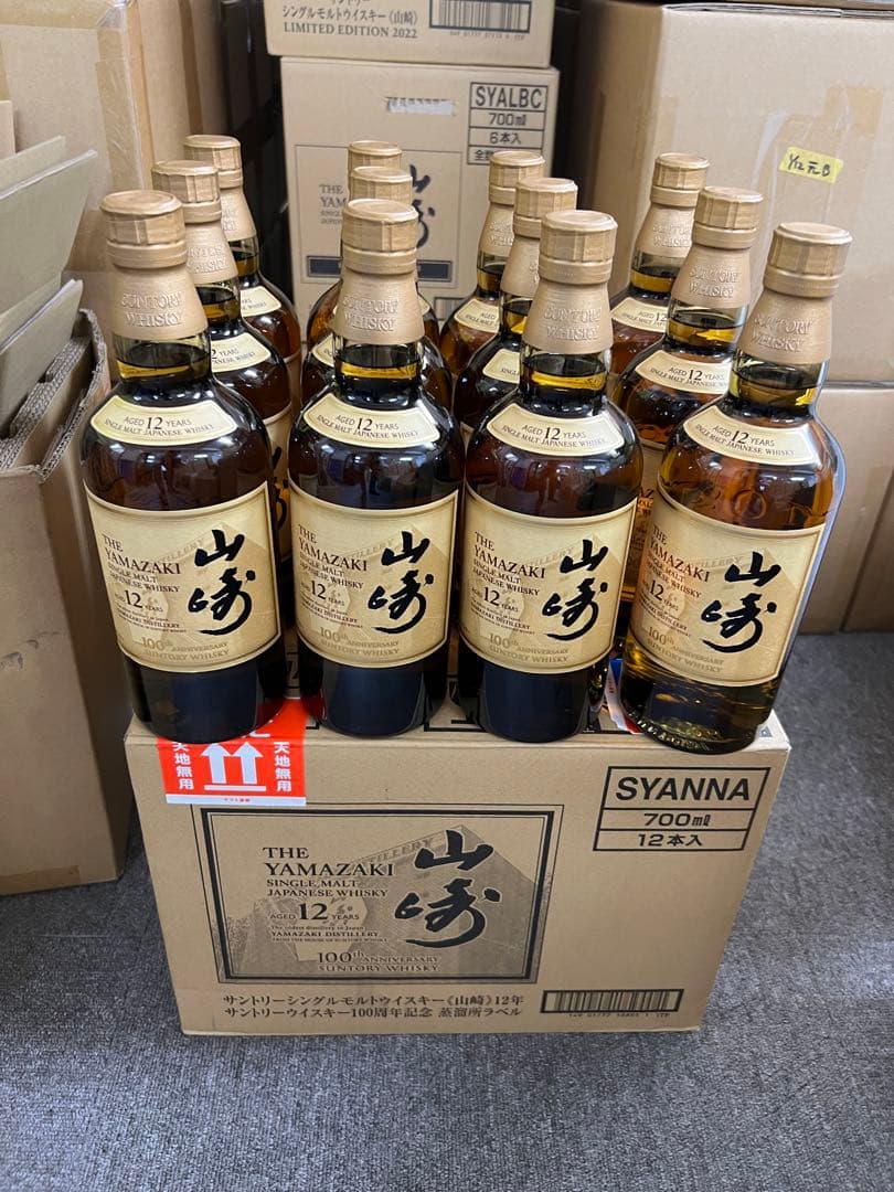 期間限定　山崎 12年 100周年ラベル　12本(元ケース)箱無