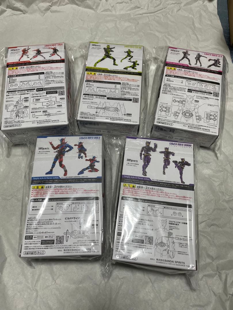 レア　フィギュアーツ　一番くじ　仮面ライダー 5体セット　未開封