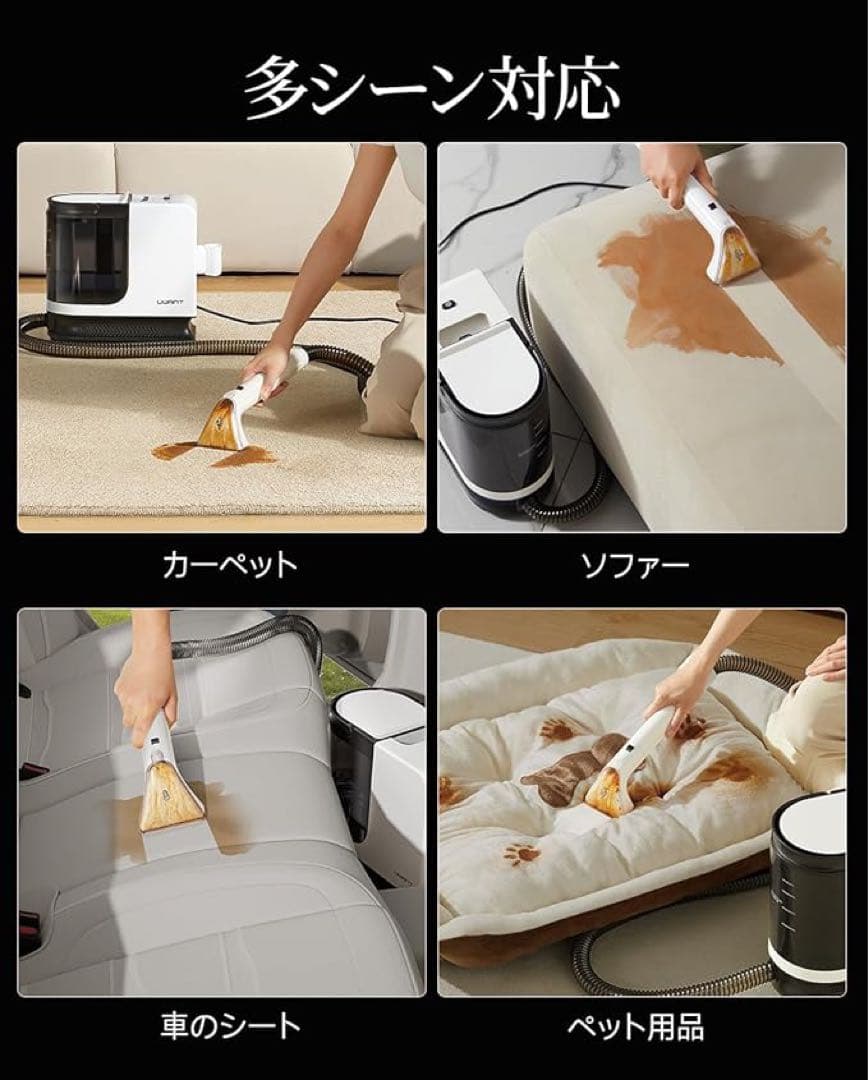 新品未使用⭐️リンサークリーナ ラグ カーペット ソファ高吸引力スチームクリーナー