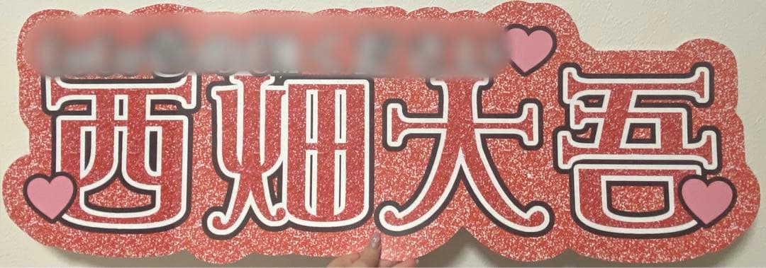 サンプル⑧ 連結うちわ　文字パネル　うちわ文字　ハングル